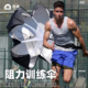 田径训练阻力伞涂层布单双黑色跑步足球爆发力训练器材力量减速伞