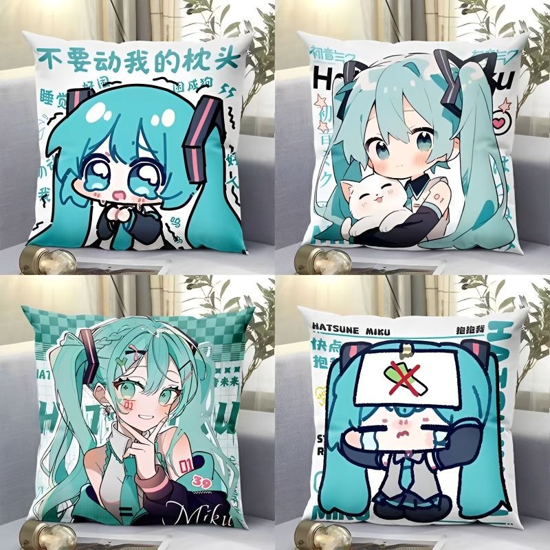 新款miku初音未来抱枕儿童睡觉枕头靠枕游戏周边双面午休趴垫枕套