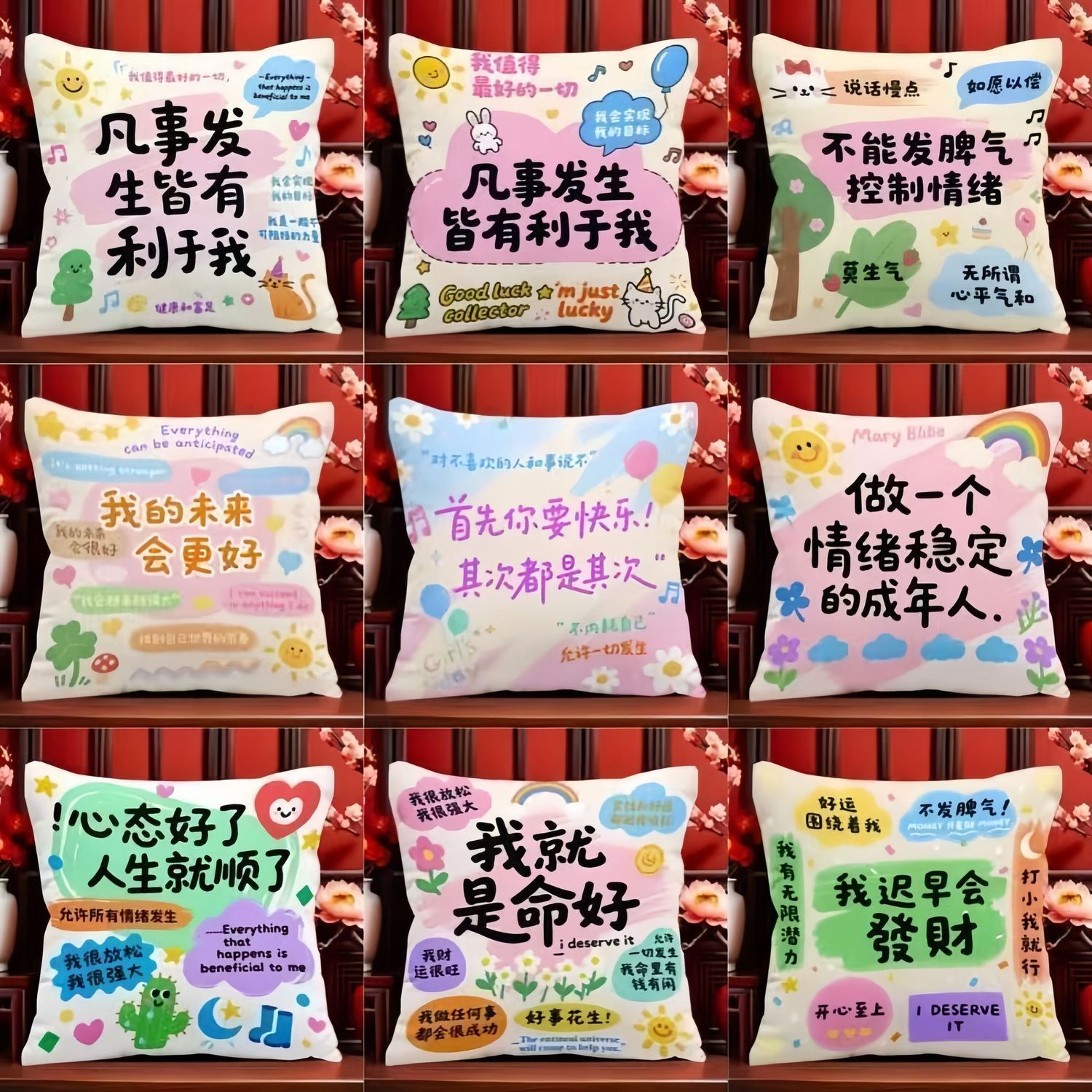 多巴胺文字创意可爱沙发午睡靠枕套卧室床头靠垫枕套靠垫生日礼物