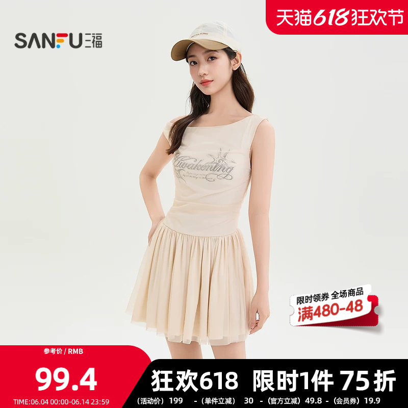 三福连衣裙2026夏季英文印花扭结斜肩时尚个性裙子女装521822