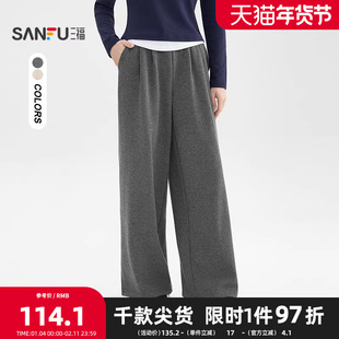 三福休闲裤2025冬季松紧腰头口袋加绒直筒裤保暖裤子女装513855
