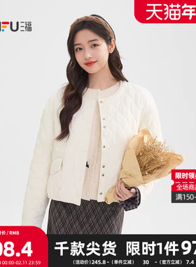 三福棉衣2025冬季都市时尚菱格纹圆领保暖外套女装521050