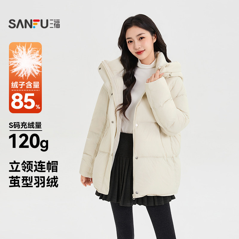 三福羽绒服2026冬季双侧拉链插袋立领连帽茧型外套女装530544