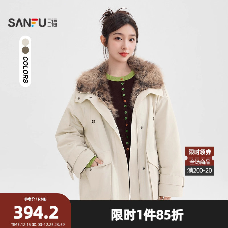 三福厚外套2025冬季袢扣袖毛绒翻领宽松加绒派克服女装849895