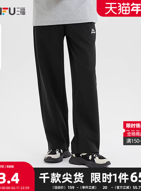 三福2025秋季男士米粒针织卫裤 运动风橡筋腰宽松长裤男496750