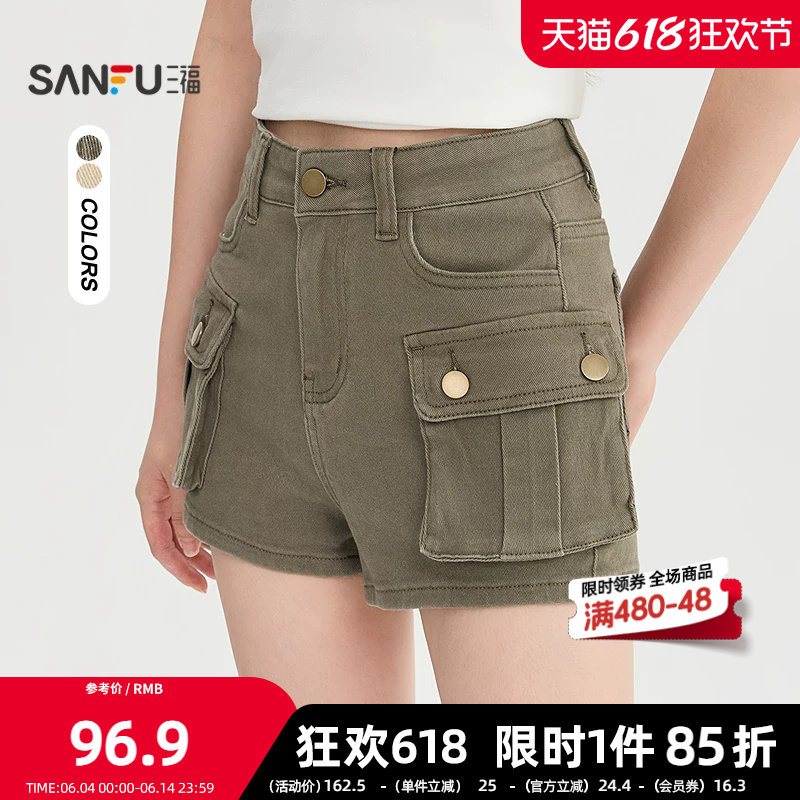 三福短裤2026夏季工装口袋后贴袋时尚牛仔裤子女装526805