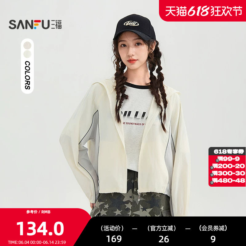 三福单外套2026夏季户外休闲撞色英文印花网面上衣女装852620