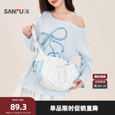三福挎包夏季清新风弯月星印花饺子包月牙形帆布包女包524841