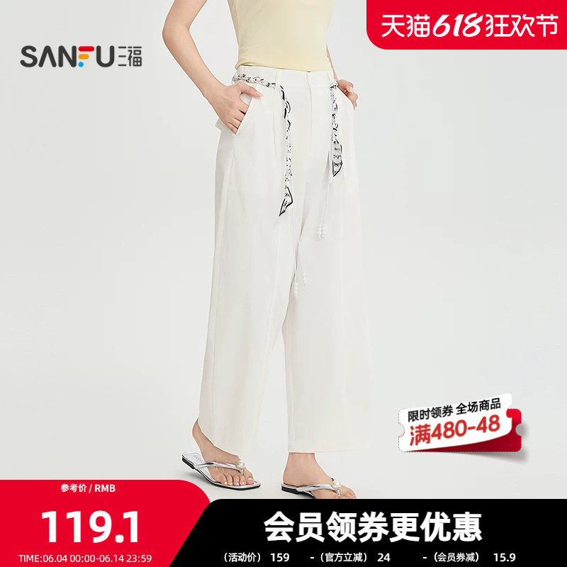 三福休闲裤2026夏季腰绳装饰口袋茧型哈伦裤长裤女装526308