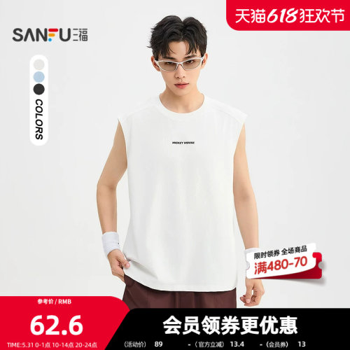 三福2026夏季男士米奇英文印花背心 休闲宽松圆领上衣526670