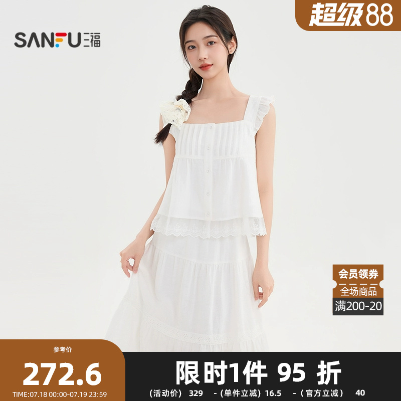 三福裙套装2025夏季蕾丝小飞袖衬衫甜美半身裙两件套裙子女499881