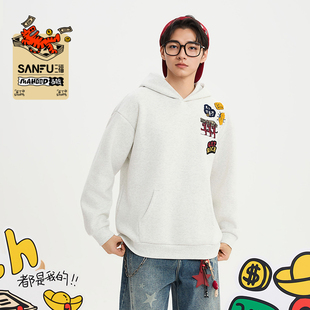 【马唬联名】三福2026春季男士趣味刺绣图案宽松连帽卫衣516463