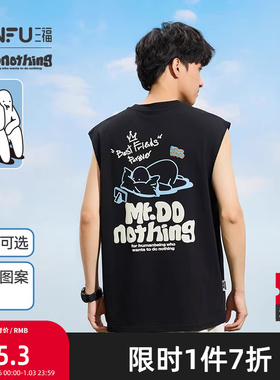 【Mr.Donothing联名】三福2025夏季男士前后图案短T恤500982