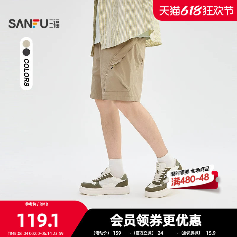 三福2026夏季男士分割拉链口袋工装中裤 休闲橡筋腰裤子526570