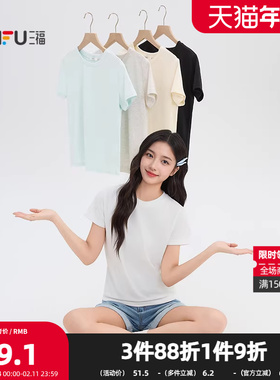 三福短T恤2026夏季简约休闲基础圆领时尚通勤上衣女装515561
