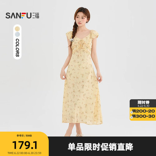 三福连衣裙2026夏季绑带装饰V领木耳花边收腰长裙女装527172
