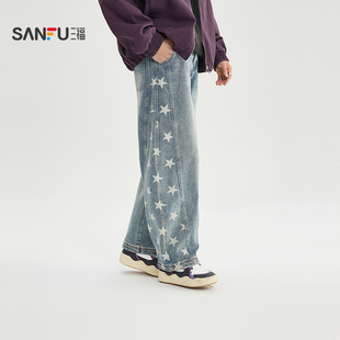 男士 裤 侧边星星牛仔裤 直腰阔版 子516544 街潮弯刀裤 三福2026春季