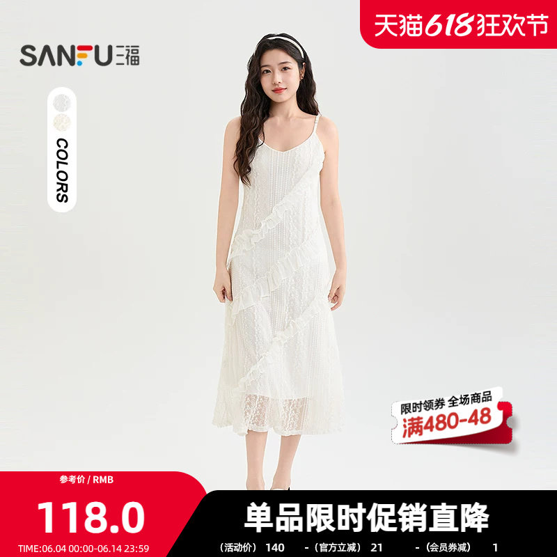 三福连衣裙2026夏季荷叶花边提花时尚A型裙子女装525389