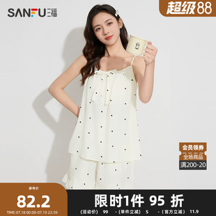 波点宫廷风带杯吊带睡衣套装 三福女夏季 甜美软绵绵家居服497877