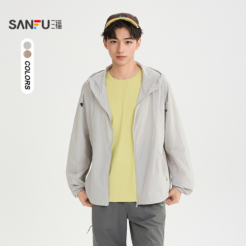 三福2026夏季男士户外捆边条防晒服 拉链口袋带帽夹克523943