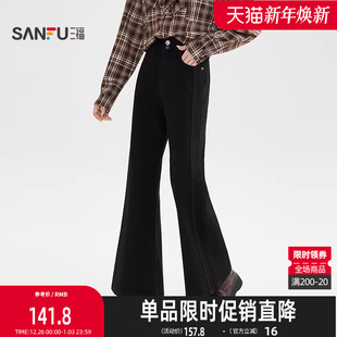 子女装 三福牛仔长裤 脚显瘦裤 腰头两粒扣喇叭裤 511795 2025冬季