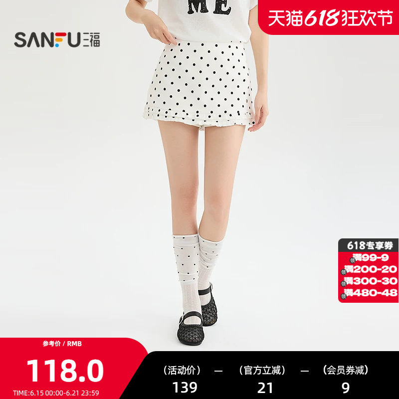 三福短裤2026夏季波点木耳边裙裤侧边拉链裤子女装523054