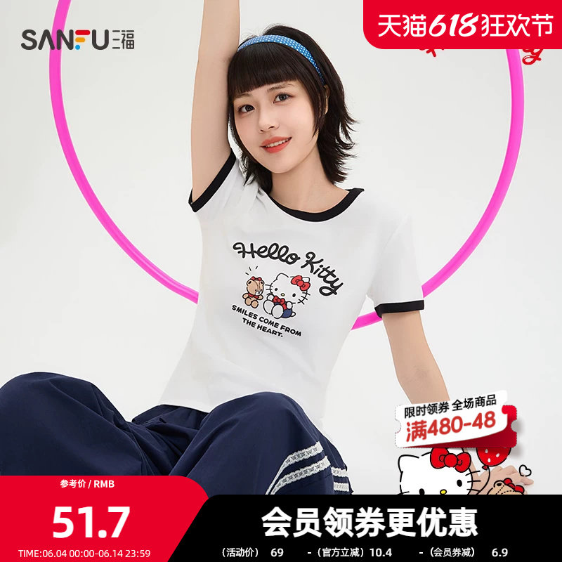 三丽鸥联名三福短袖T恤女2026夏季减龄短款修身上衣女装521750