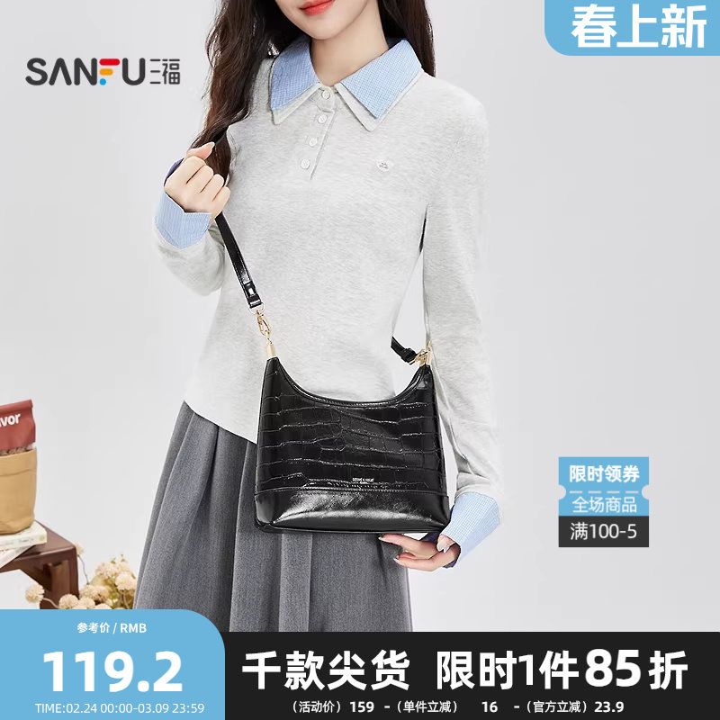 三福挎包春季轻熟通勤风鳄鱼纹亮面黑金链条腋下包女包517688