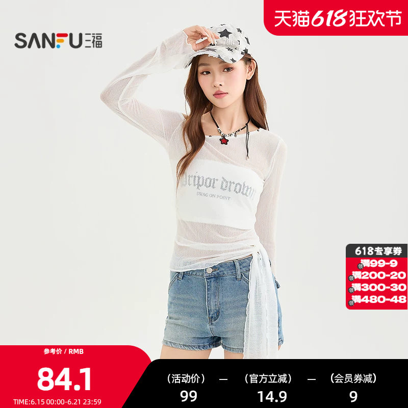 三福长T恤2026夏季铆钉装饰领口闪粉绑带斜肩上衣女装524343