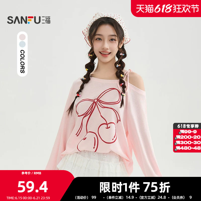 三福长袖遮阳小众T恤2026夏季大樱桃刺绣斜肩绑带上衣女装521279
