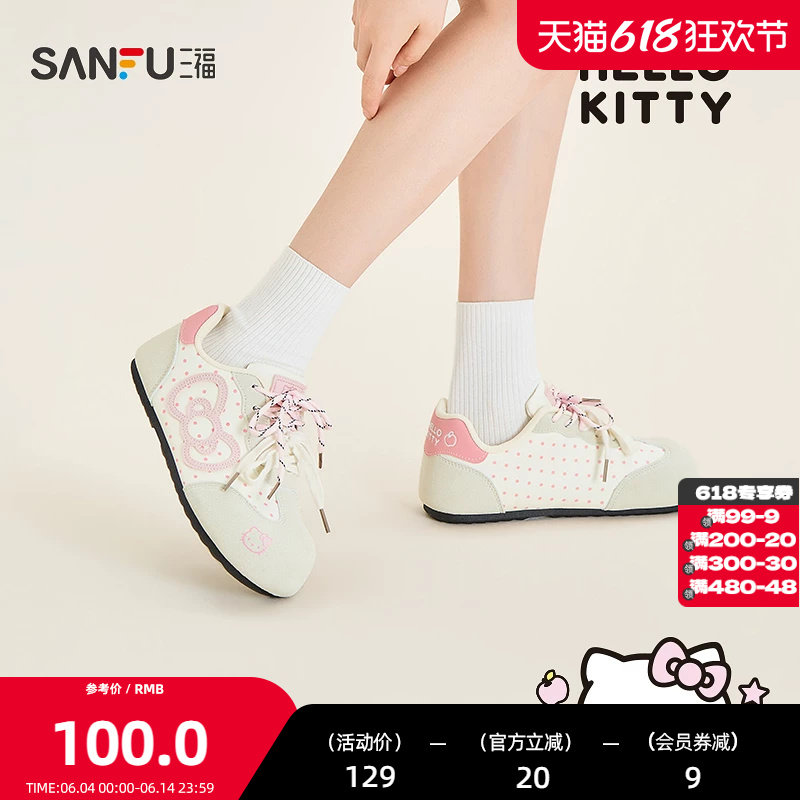 【三丽鸥联名】三福女板鞋夏季凯蒂猫卡通波点低帮女鞋855872