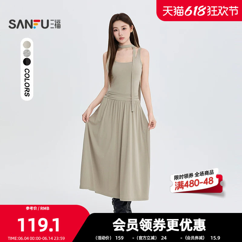 三福连衣裙2026夏季带胸垫飘带腰部褶皱优雅裙子女装526078