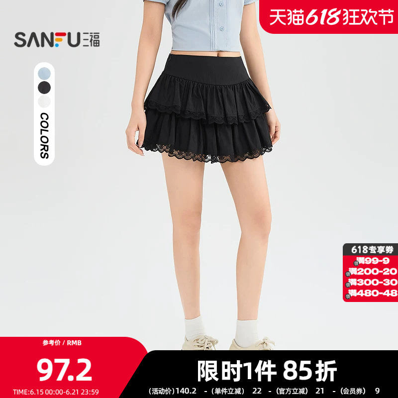 三福短裤2026夏季蕾丝边裙摆侧拉链高腰时尚裤子女装525562