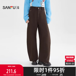 子女装 口袋撞钉加绒内里休闲裤 515650 2025冬季 三福牛仔长裤