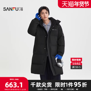 三福2025冬季男士长款连帽羽绒服 休闲袖子皮章保暖外套506114
