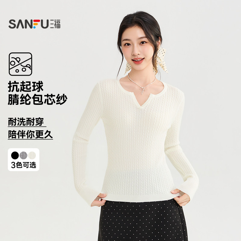 三福毛衫2026秋季小V领麻花修身时尚毛织上衣女装527342