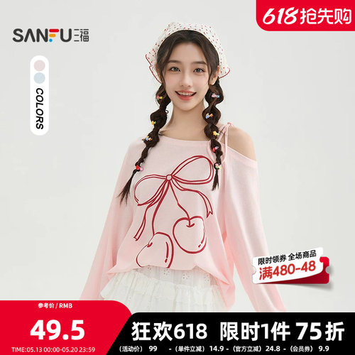 三福长袖遮阳小众T恤2026夏季大樱桃刺绣斜肩绑带上衣女装521279