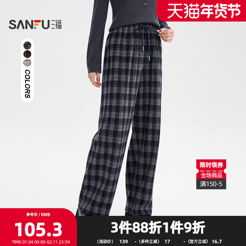 三福休闲裤2025冬季格子抽绳松紧腰宽松直筒长裤女装509584,女装/女士精品,休闲裤,淘宝优惠券,粉丝福利购,淘宝优惠卷