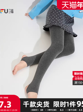 三福女冬季中腰棉感微压踩脚单裤 简约修身打底内搭长裤851003