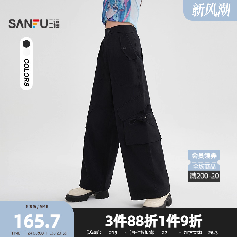 三福休闲裤2025秋季花边腰头工装大口袋宽松阔腿裤女装507032