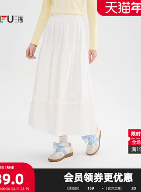 三福长裙2026春季木耳花边裙摆松紧腰头半身裙女装515817