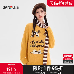 三福毛衣2025冬季 511628 条纹围巾猫咪绣花圆领宽松上衣女装