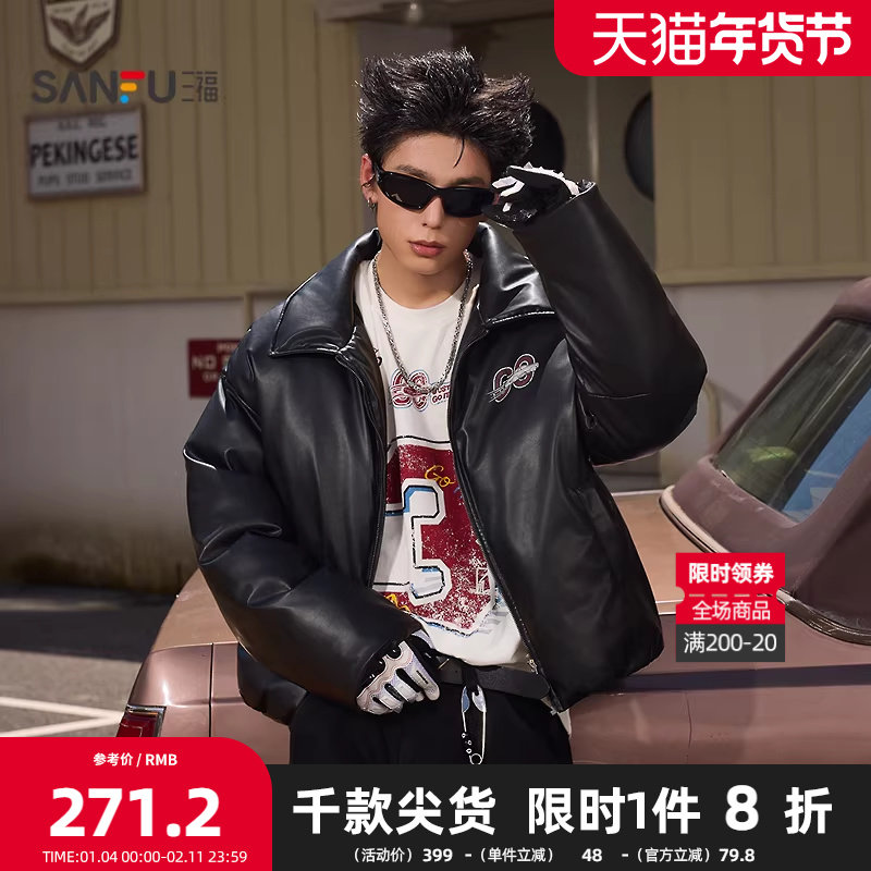 三福2025冬季男士赛车印花裥棉面包服短棉衣 街潮PU棉服511819