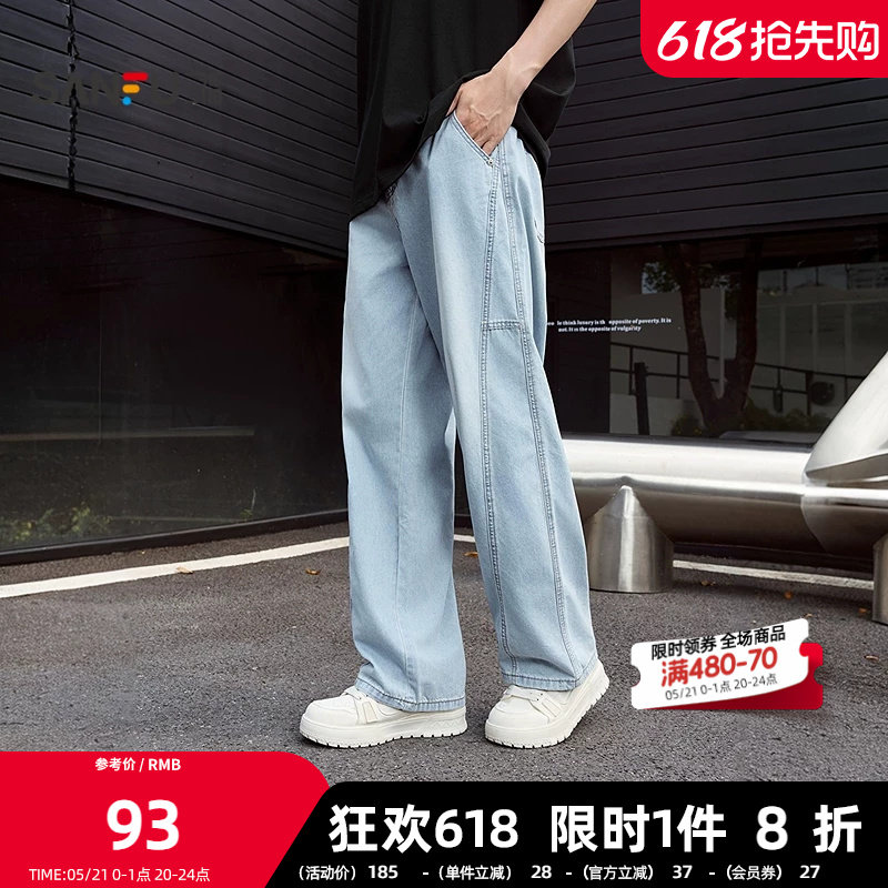 三福2026夏季男士分割结构牛仔裤 半松紧腰宽松直筒长裤524511