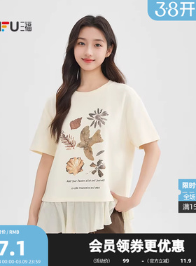 三福短T恤2026夏季不规则荷叶边下摆个性印花上衣女装520104