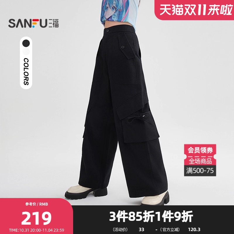 三福休闲裤2025秋季花边腰头工装大口袋宽松阔腿裤女装507032