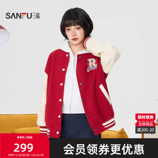 516188 棒球服女装 三福厚外套2026春季 字母毛巾绣按扣拼皮袖