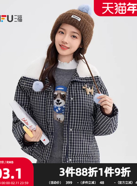 三福棉衣2025冬季立体小狗装饰毛绒翻领格子外套女装511302