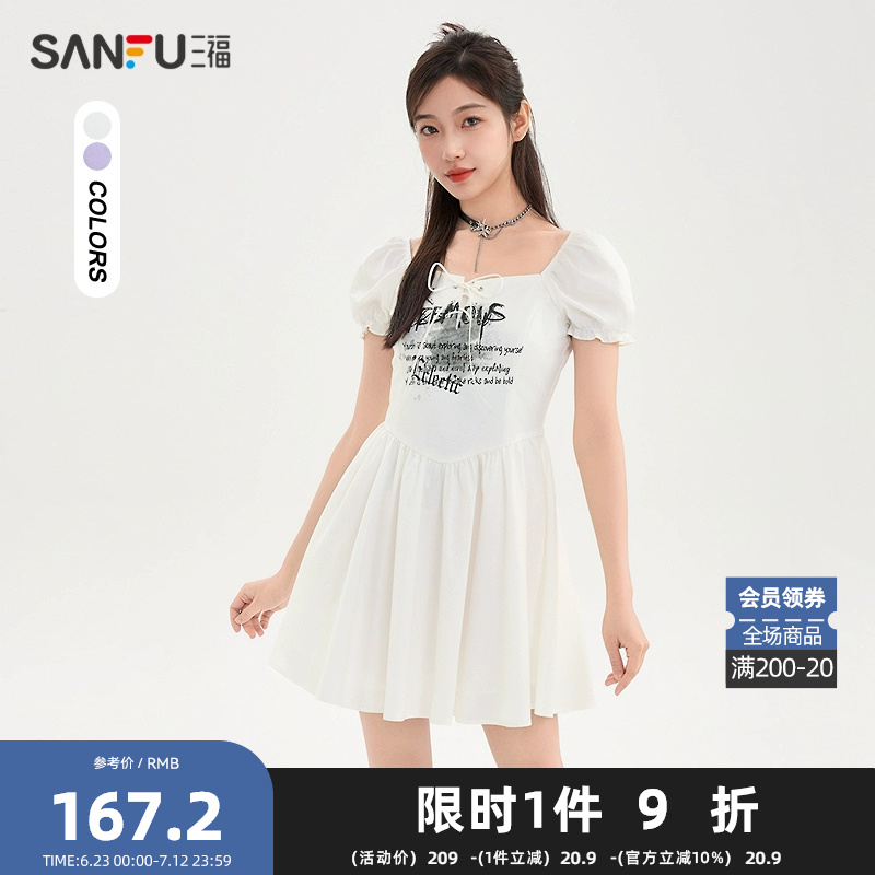 三福连衣裙2025夏季前中绑带方领收腰短款时尚裙子女装499755