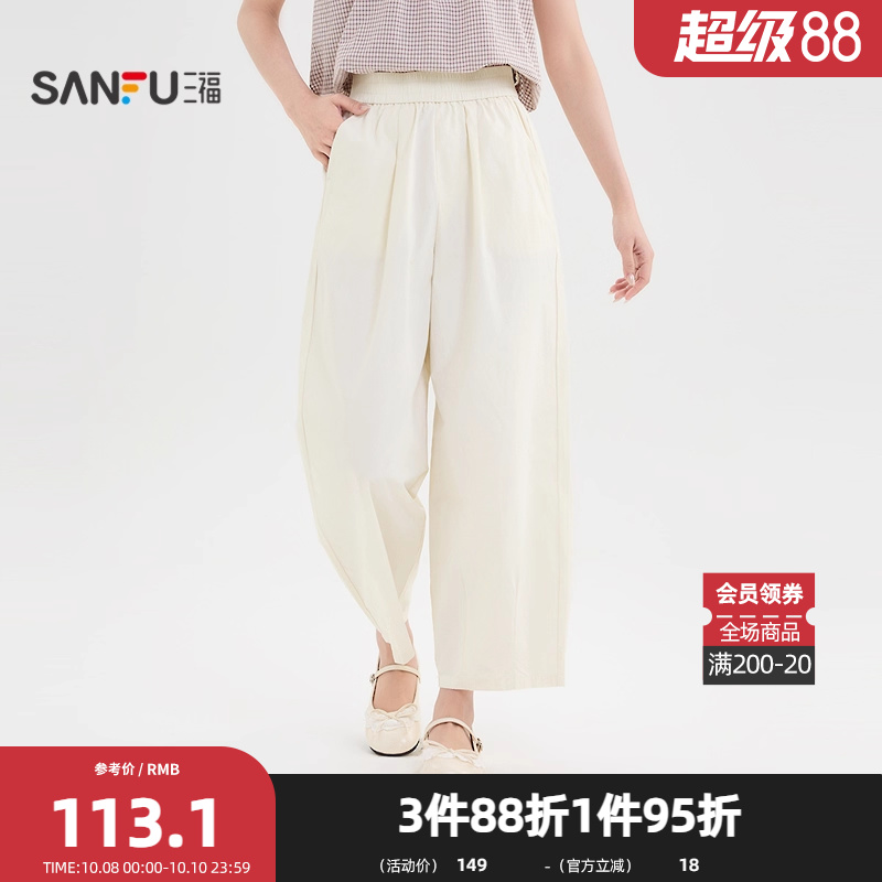 三福休闲裤2025夏季通勤简约口袋宽松纯色高腰长裤女装503129